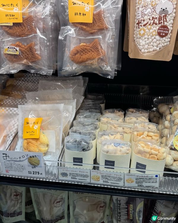 池袋寵物用品店分享～