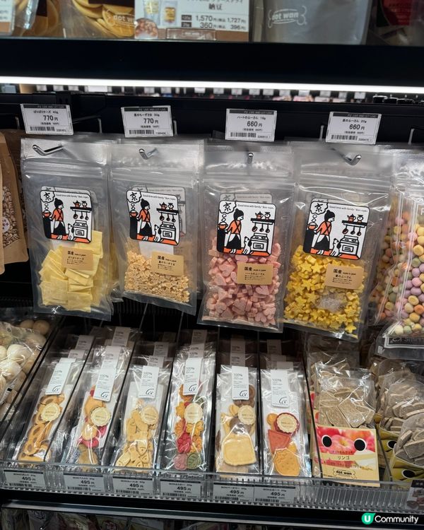 池袋寵物用品店分享～