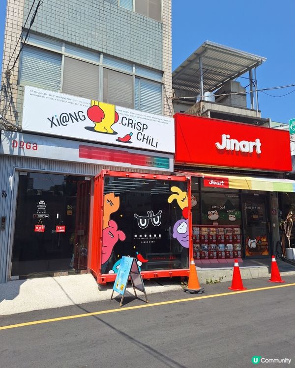 發現台南的美 食玩睇齊曬❤️👀