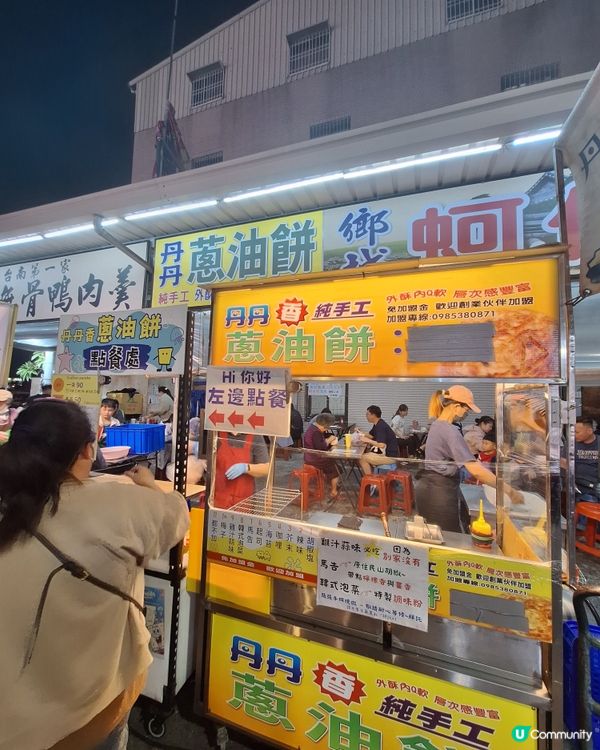 發現台南的美 食玩睇齊曬❤️👀