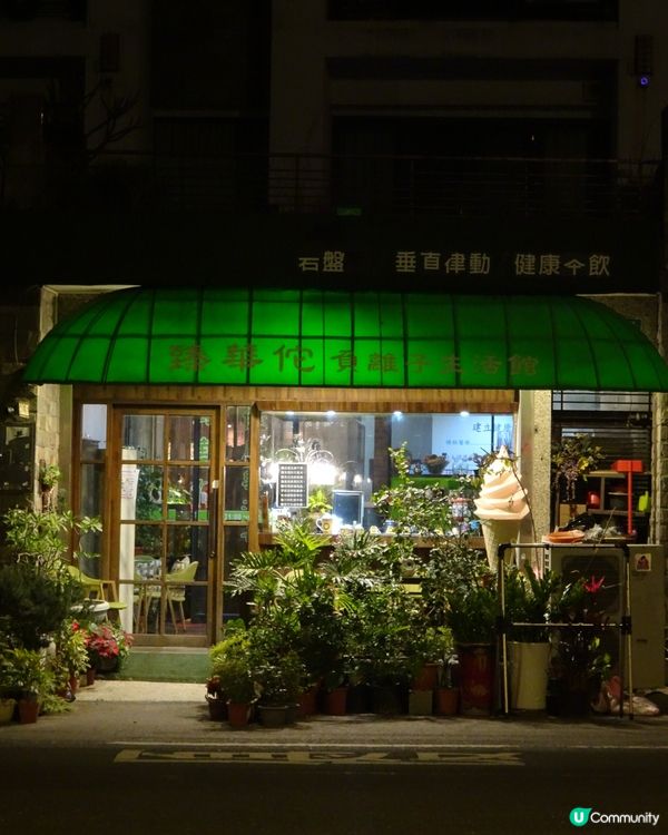 發現台南的美 食玩睇齊曬❤️👀