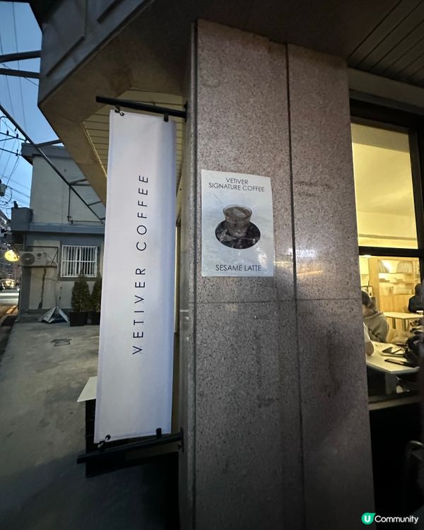 🇰🇷韓國聖水洞神級組合‼️黑芝麻＋咖啡好飲到跪低💯😍