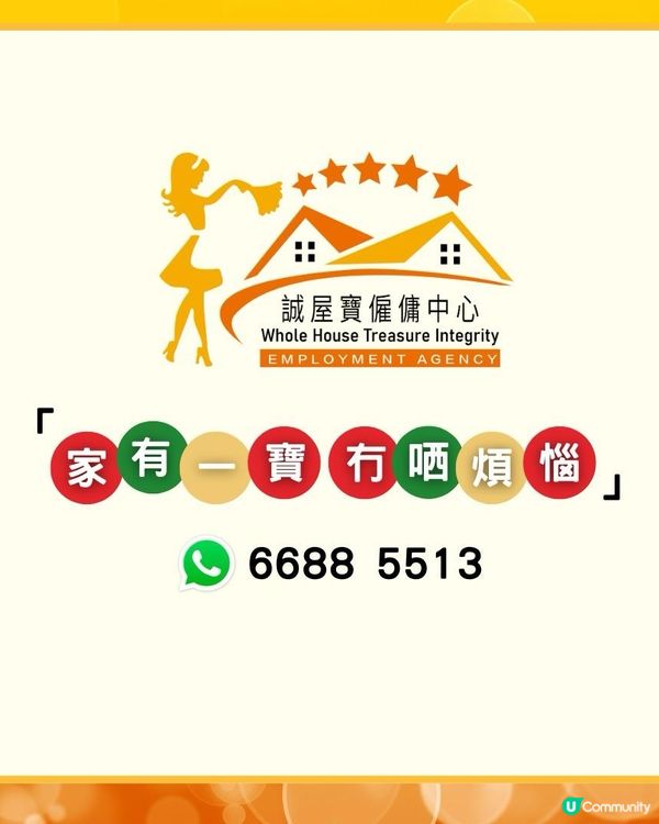 理性面對工人借貸：僱主的應對之道