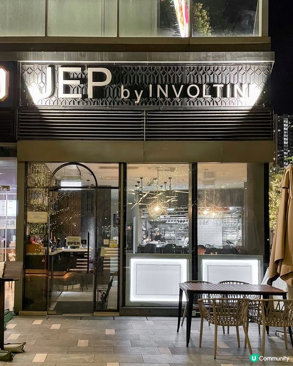 屯門｜手工意粉推介。JEP by Involtini