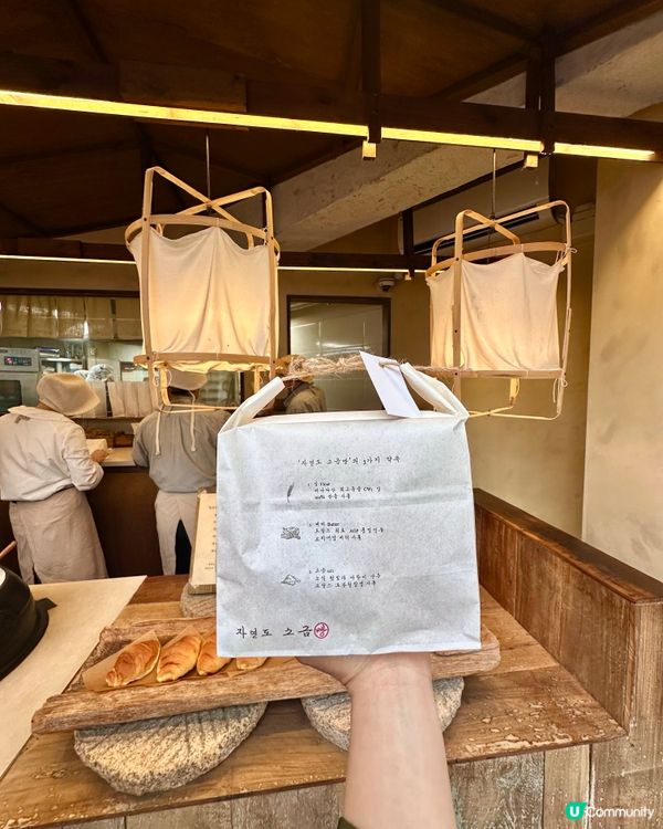 🇰🇷韓國網紅美食推薦‼️自然島鹽麵包‼️