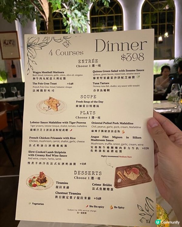 💖🗼浪漫小巴黎│Fable (灣仔)