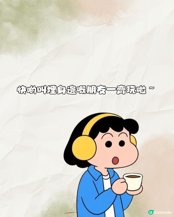 豆包公仔指令教學！免費版生成《蠟筆小新》風格照片😍