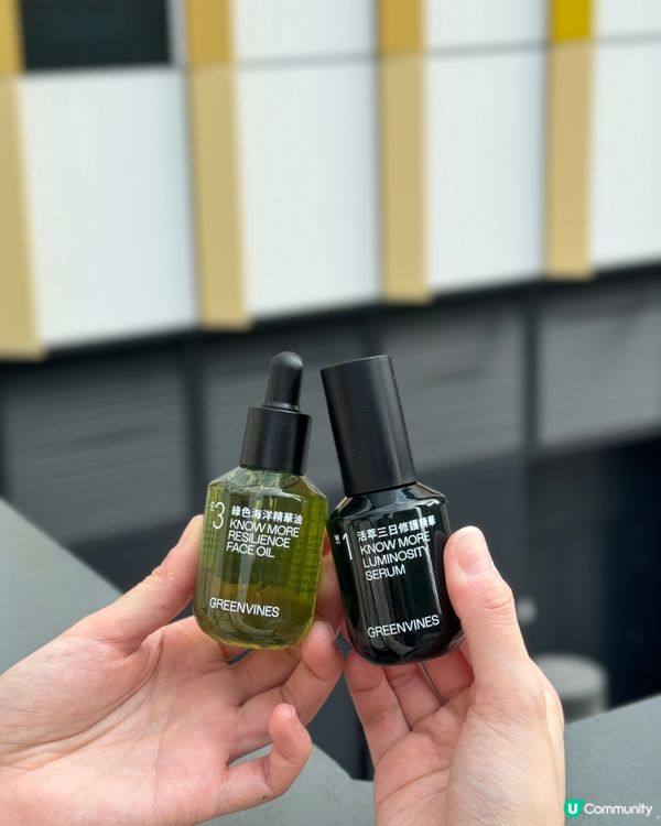 【⁠Greenvines｜荷包蛋保養法】