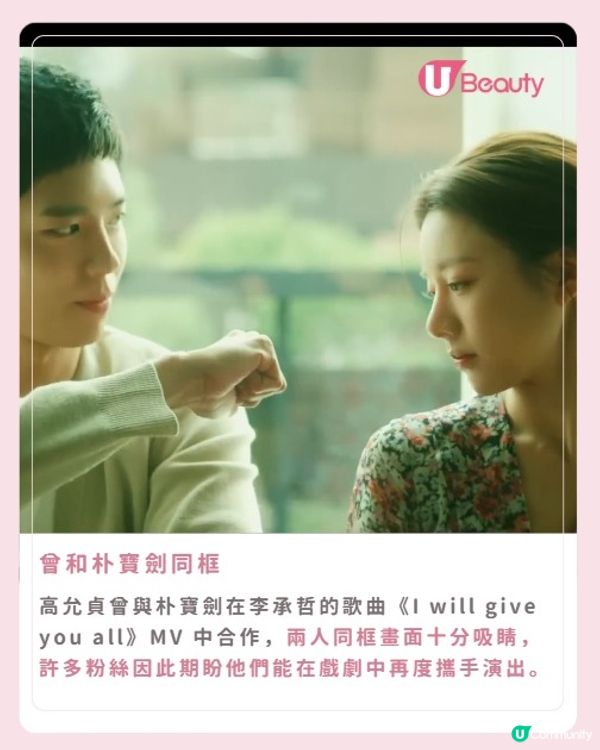 了解《機智住院醫生生活》高允貞的6件事!