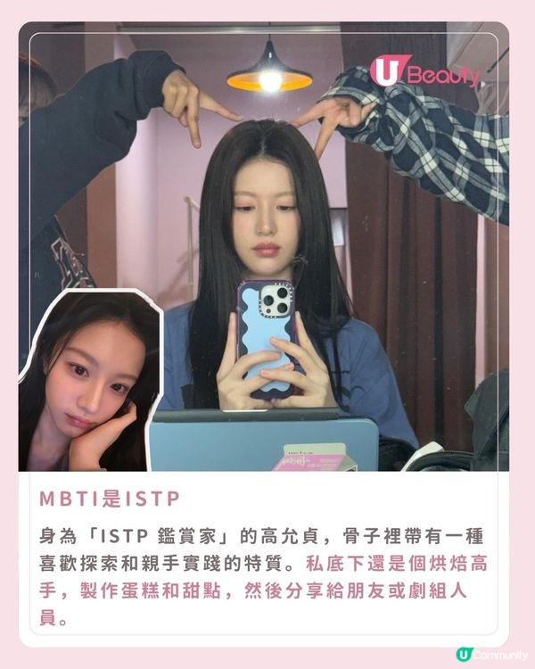 了解《機智住院醫生生活》高允貞的6件事!