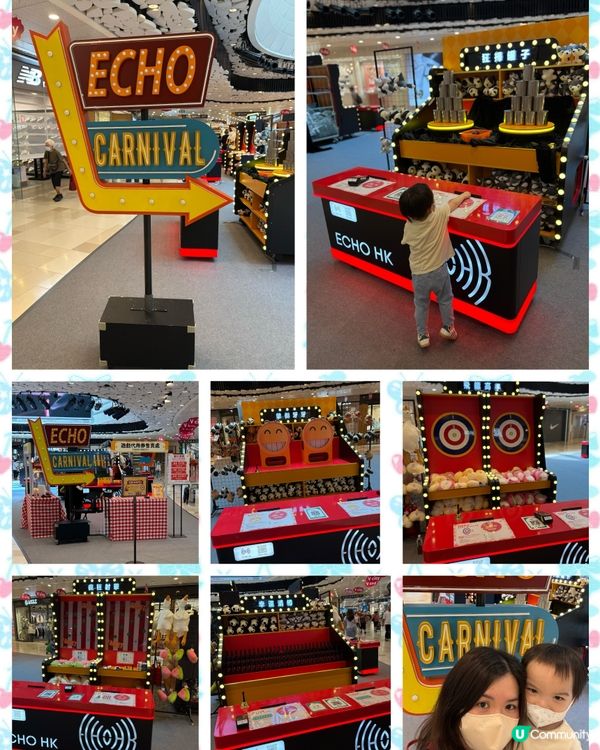 屯門室內嘉年華🎉  