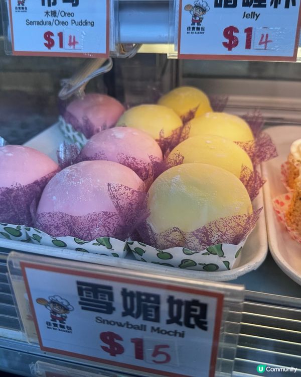 佳寶麵包 🍓😋  沙田、大埔、屯門都有分店！