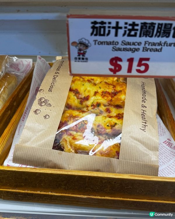 佳寶麵包 🍓😋  沙田、大埔、屯門都有分店！