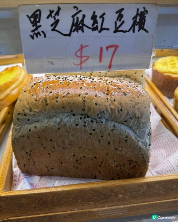 佳寶麵包 🍓😋  沙田、大埔、屯門都有分店！