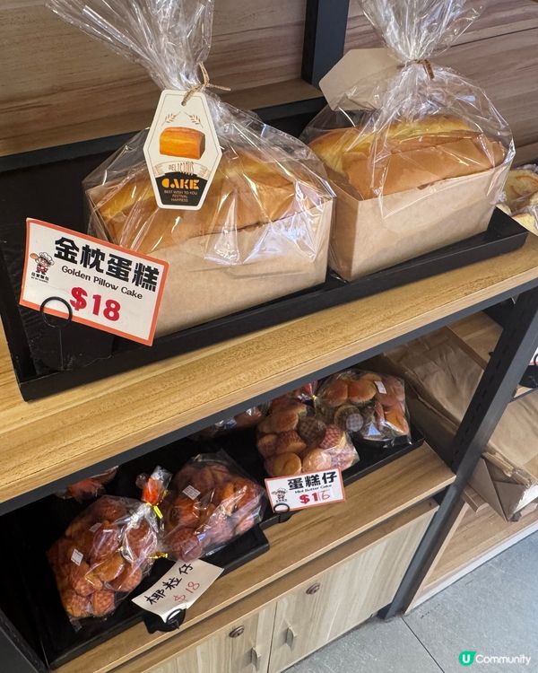 佳寶麵包 🍓😋  沙田、大埔、屯門都有分店！