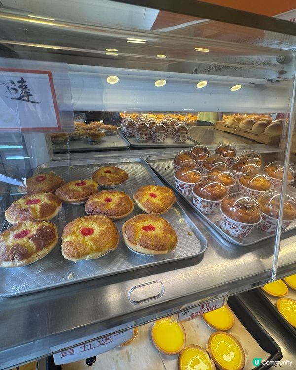 佳寶麵包 🍓😋  沙田、大埔、屯門都有分店！