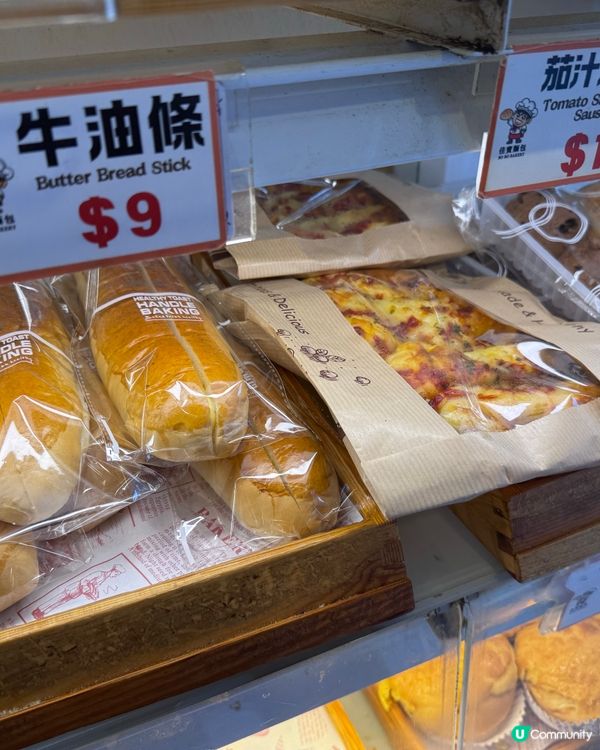 佳寶麵包 🍓😋  沙田、大埔、屯門都有分店！