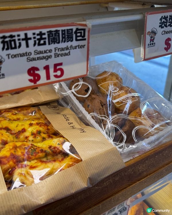 佳寶麵包 🍓😋  沙田、大埔、屯門都有分店！