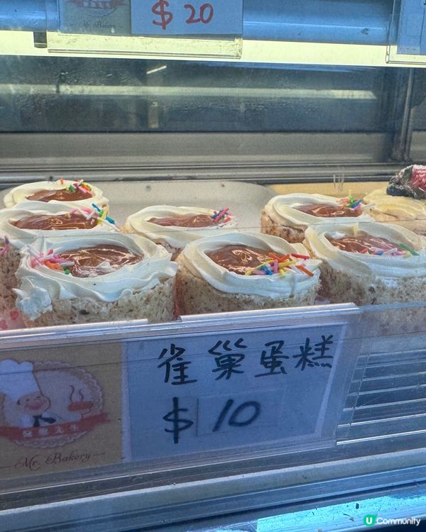 佳寶麵包 🍓😋  沙田、大埔、屯門都有分店！