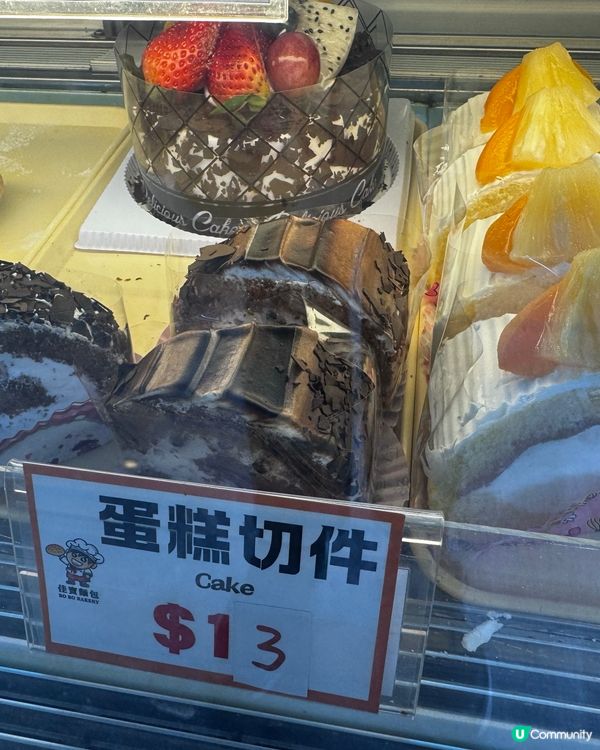 佳寶麵包 🍓😋  沙田、大埔、屯門都有分店！