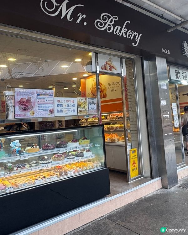 佳寶麵包 🍓😋  沙田、大埔、屯門都有分店！