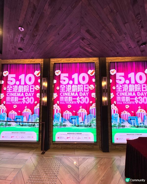 全港戲院日2025 七號中午可買定！