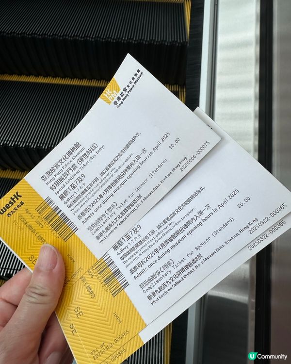 當紫禁城遇上凡爾賽宮