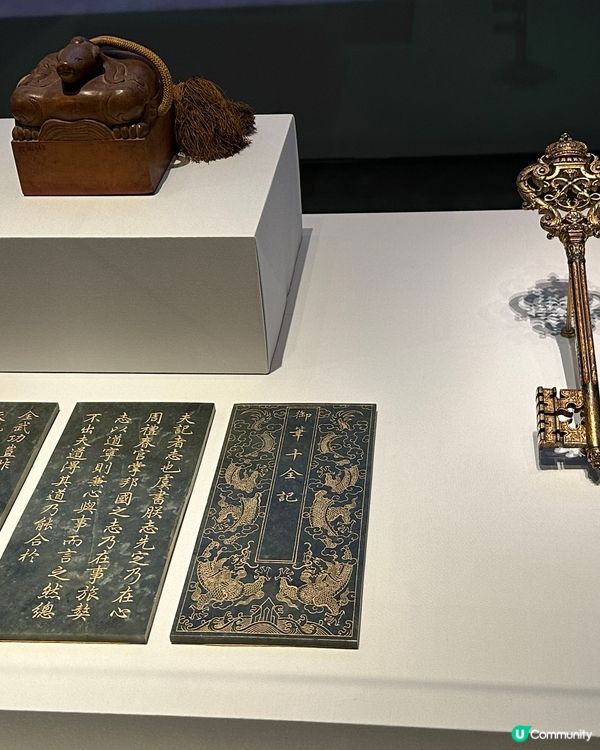 當紫禁城遇上凡爾賽宮