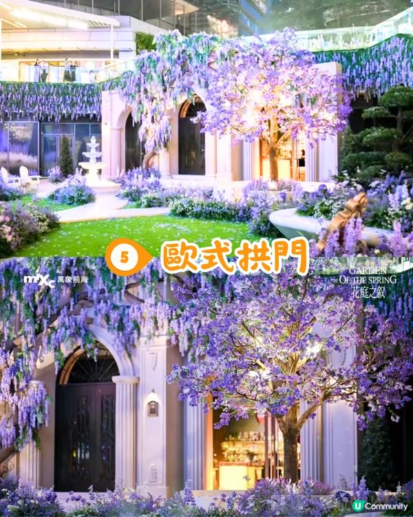 深圳萬象前海紫色歐陸庭院花海秘境💜5大打卡位‼️地鐵直達