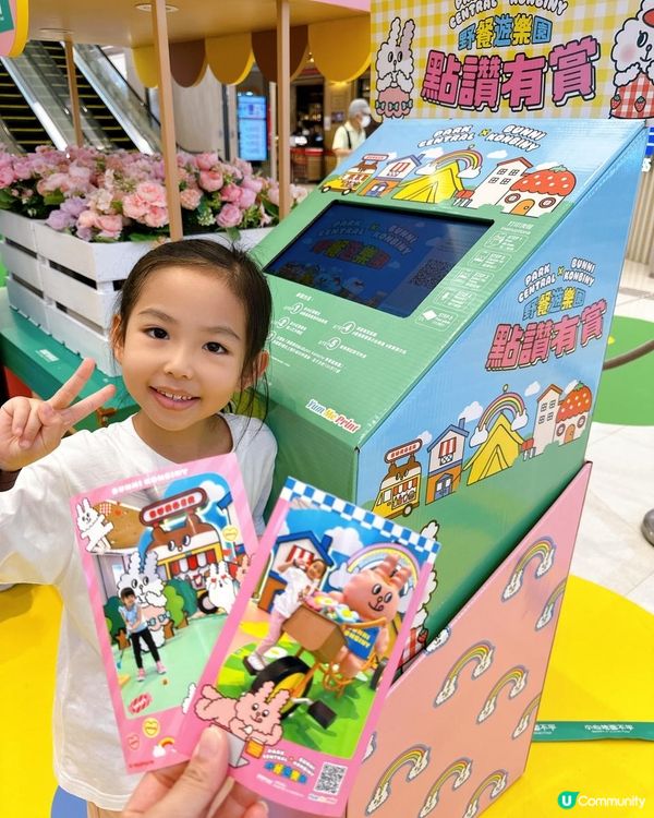 你唔係唔識Bunni Konbiny呀嘛！