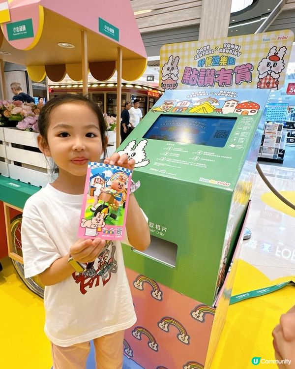 你唔係唔識Bunni Konbiny呀嘛！