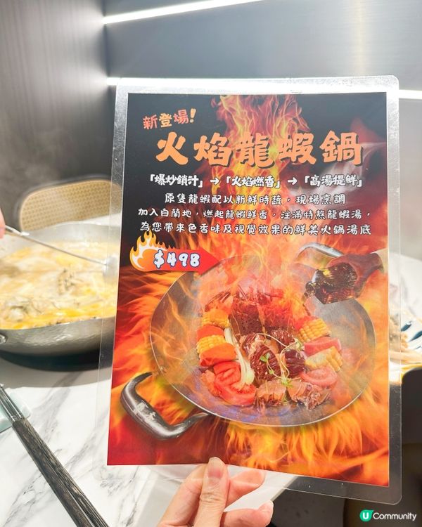 尖沙咀禾璽🔥龍蝦湯底打卡一流