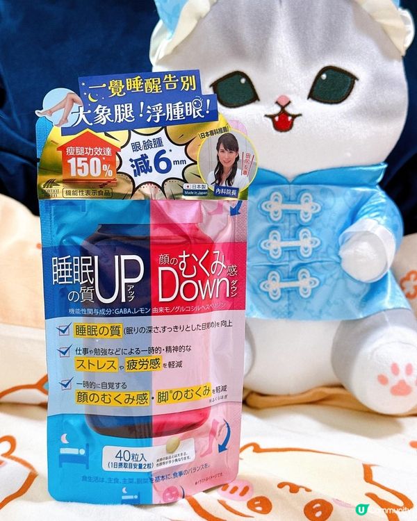 又要減脂又要減齡？