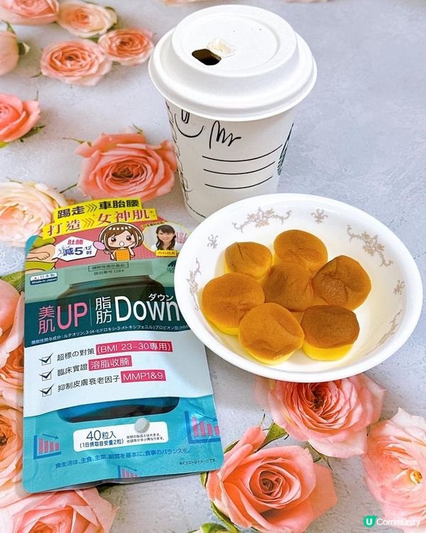 又要減脂又要減齡？