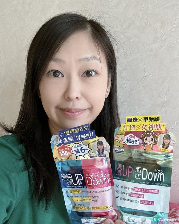 又要減脂又要減齡？