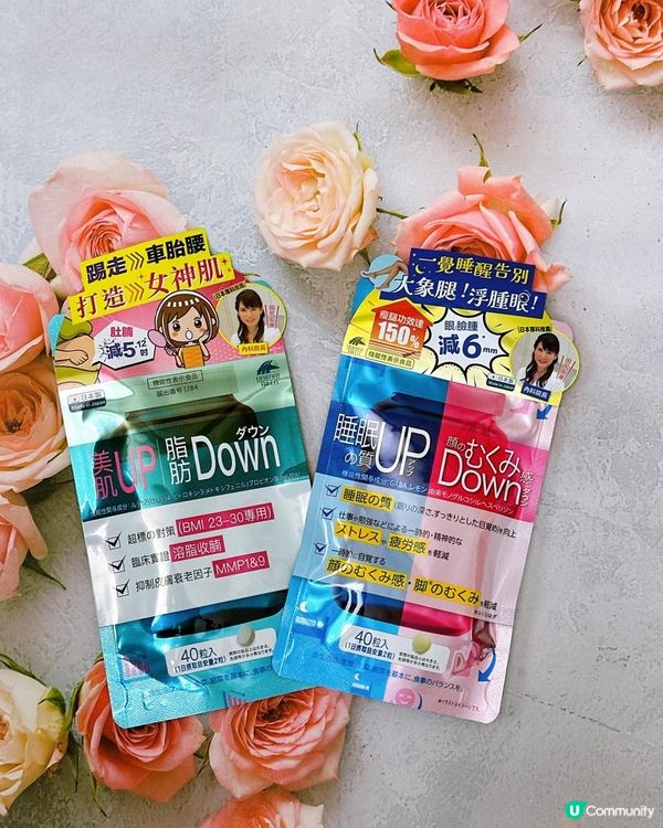 又要減脂又要減齡？