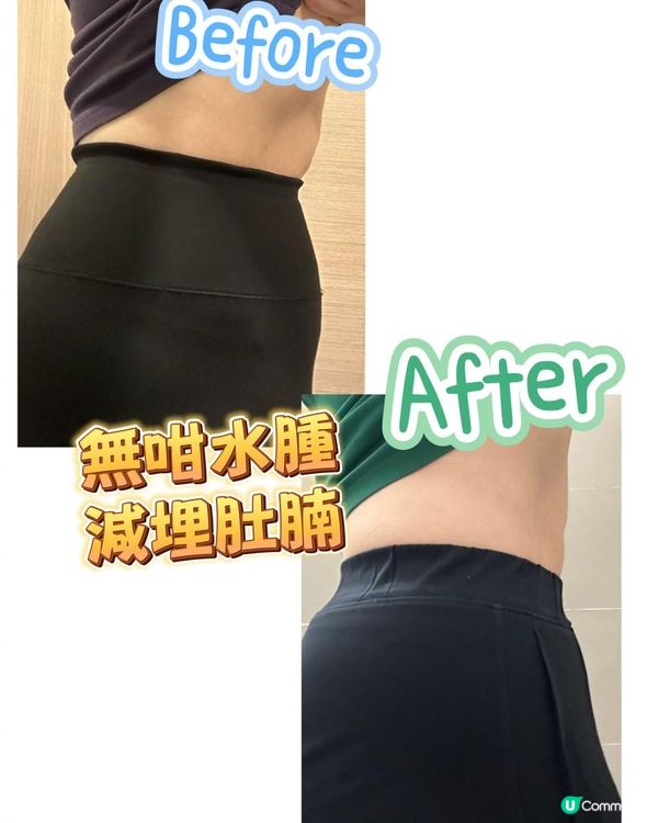 又要減脂又要減齡？