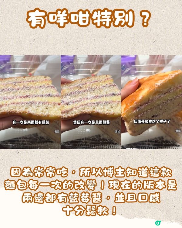 深圳近期爆紅藍莓包🫐45萬人點讚❤️店外現超長人龍😲究竟有咩咁特別？