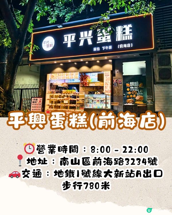 深圳近期爆紅藍莓包🫐45萬人點讚❤️店外現超長人龍😲究竟有咩咁特別？