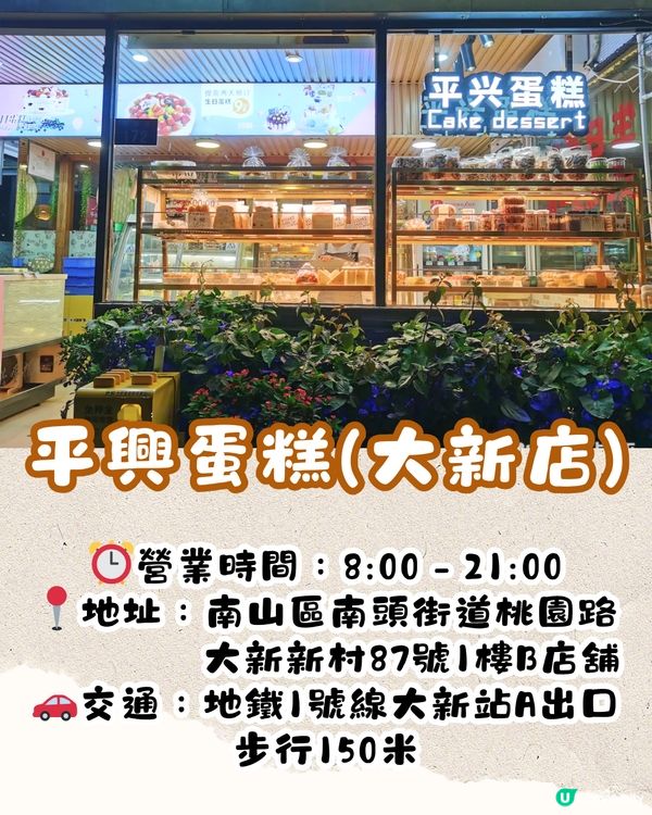 深圳近期爆紅藍莓包🫐45萬人點讚❤️店外現超長人龍😲究竟有咩咁特別？