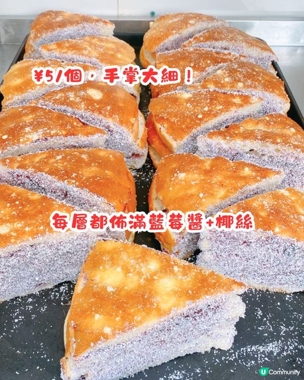 深圳近期爆紅藍莓包🫐45萬人點讚❤️店外現超長人龍😲究竟有咩咁特別？