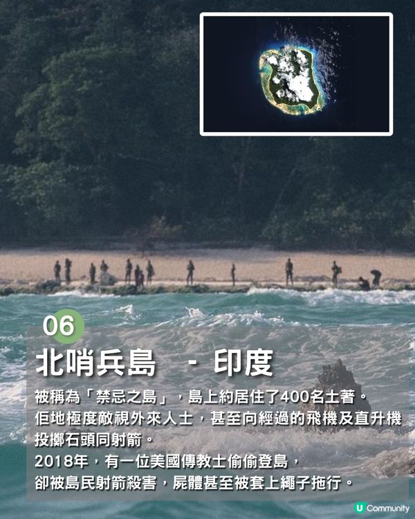 世界上最危險的8個地方☠️地獄之門燒足50年/小島藏逾5000毒蛇⁉️