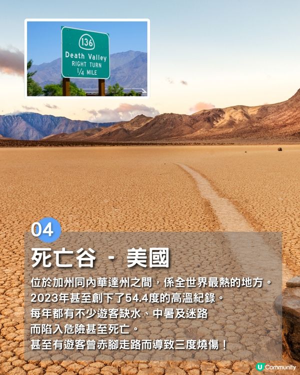 世界上最危險的8個地方☠️地獄之門燒足50年/小島藏逾5000毒蛇⁉️