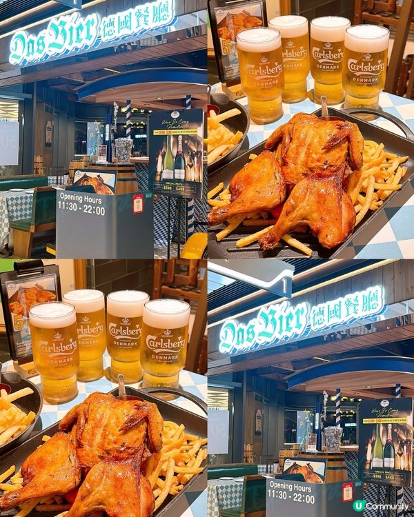 🎏大癲‼️$5有原隻丹麥式燒雞再加四杯啤酒😱