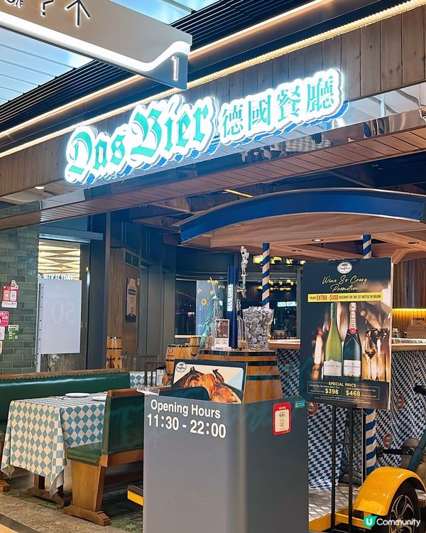 🎏大癲‼️$5有原隻丹麥式燒雞再加四杯啤酒😱