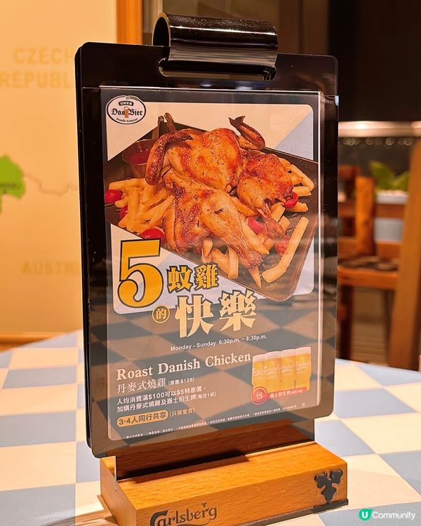 🎏大癲‼️$5有原隻丹麥式燒雞再加四杯啤酒😱