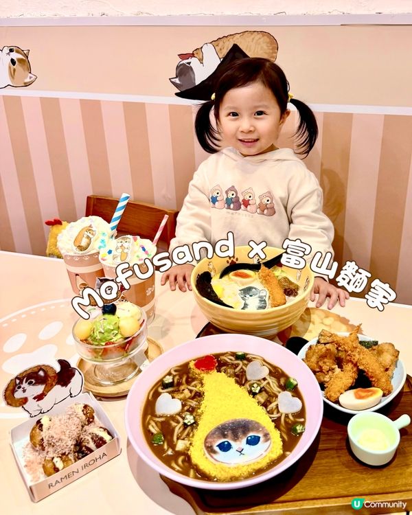 😻😻超可愛拉麵🍜 Mofusand主題超吸睛🤤🤩 