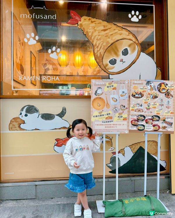😻😻超可愛拉麵🍜 Mofusand主題超吸睛🤤🤩 