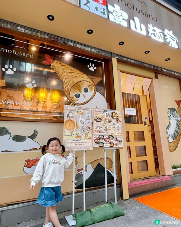 😻😻超可愛拉麵🍜 Mofusand主題超吸睛🤤🤩 