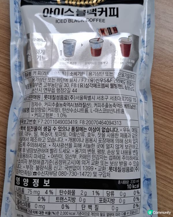 未有咖啡機嘅我,就只可以飲住呢啲咖啡飲品先啦唯有｡歡迎關注我...